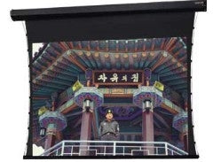 Da-Lite Tensioned Cosmopolitan Electrol 87" x 116", Video, Pearlescent projection screen 150"